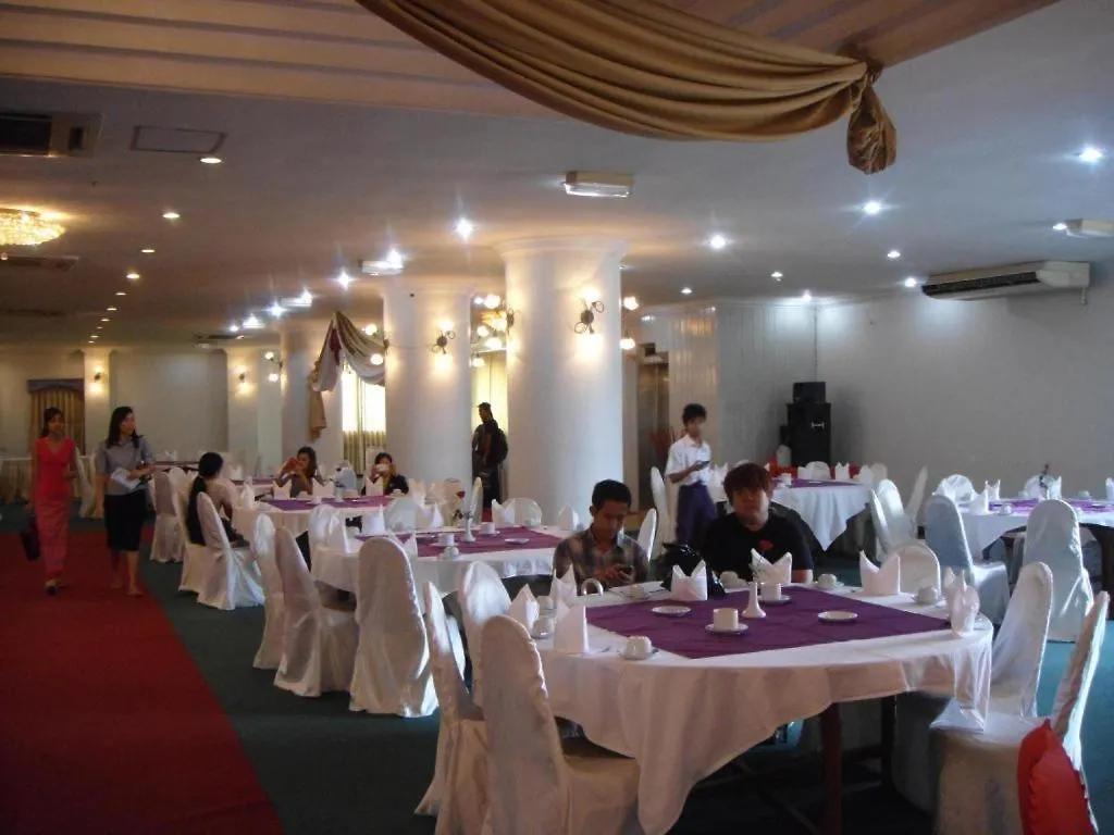 Asia Plaza Hotel Rangoon